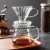 Handmade Coffee Pot 400ml 600ml 800ml Glass Coffee Server
